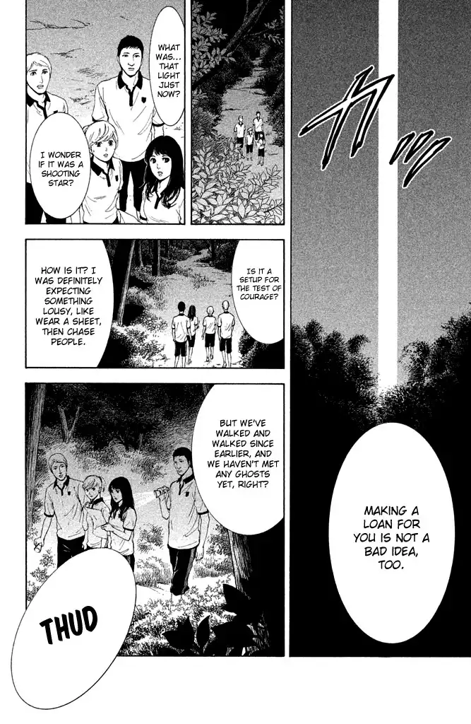 Kare wa Diablo! Chapter 4 14